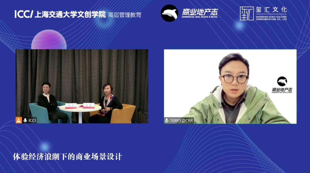 商业体验式场景创意,商业场景化设计