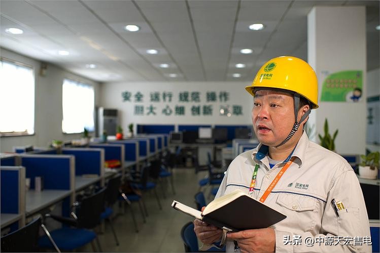 电网班长负责什么,国网公司班长重要吗