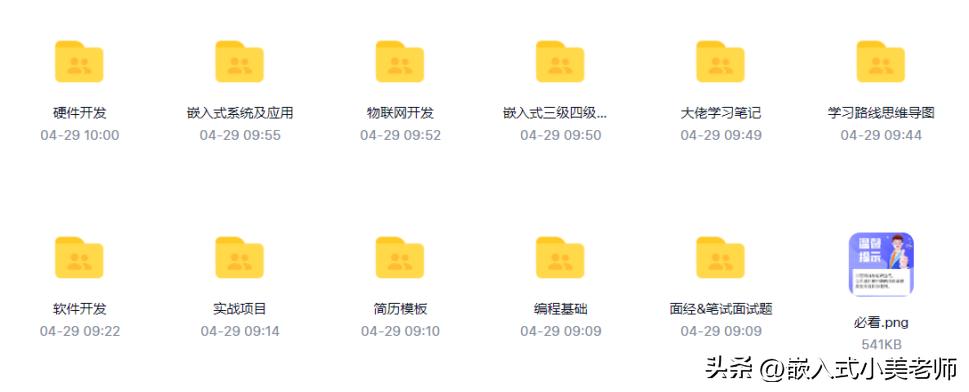 keilmdk怎么写程序,keilmdk