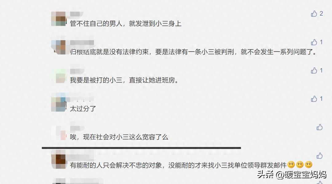 群殴小三，揪头发，强行拖拽至街上，