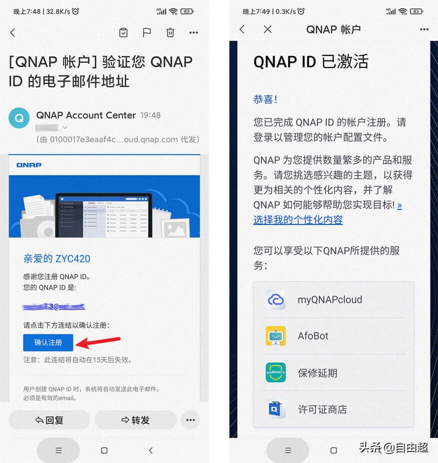 qnapnas连接局域网,qnap威联通nas使用教程视频
