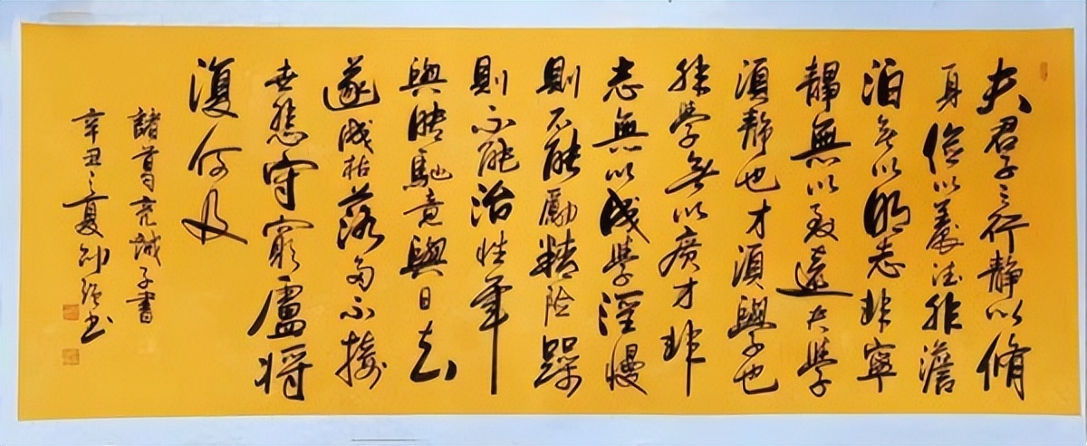 书法家邵强,画家邵强书画价格