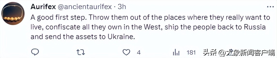 观天象|示范性极强!美国首次将扣押俄罗斯富豪资产转移给乌克兰