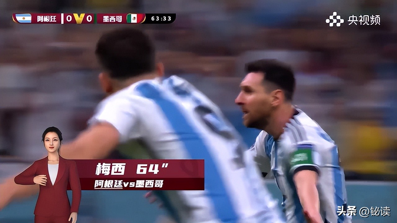 观脉科技:元宇宙渗透卡塔尔世界杯实时网络助力“沉浸式”观赛