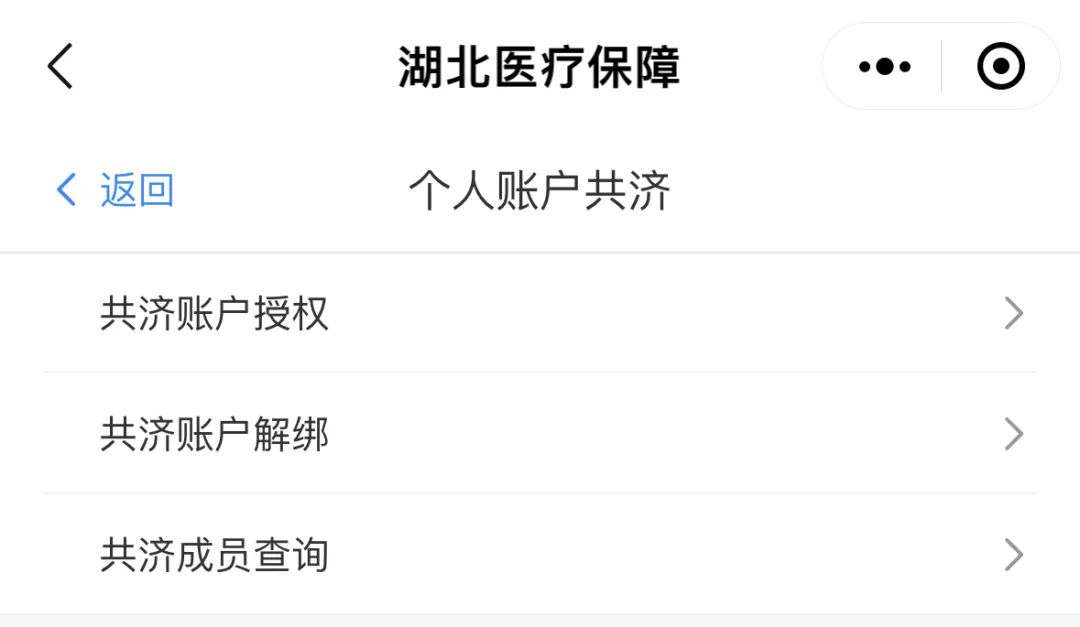 黄石怎么领医保卡,医保卡里的钱如何给家人缴费
