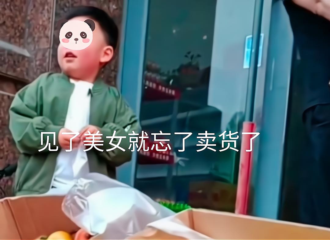 小男孩卖水果遇见同班女生,小男孩卖水果遇到女同学