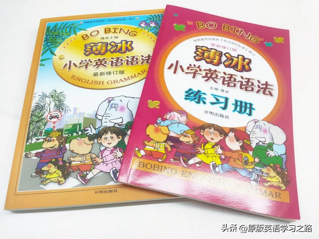 科普版英语教辅应该怎么选小学,小学6年级英语阅读教辅怎么选