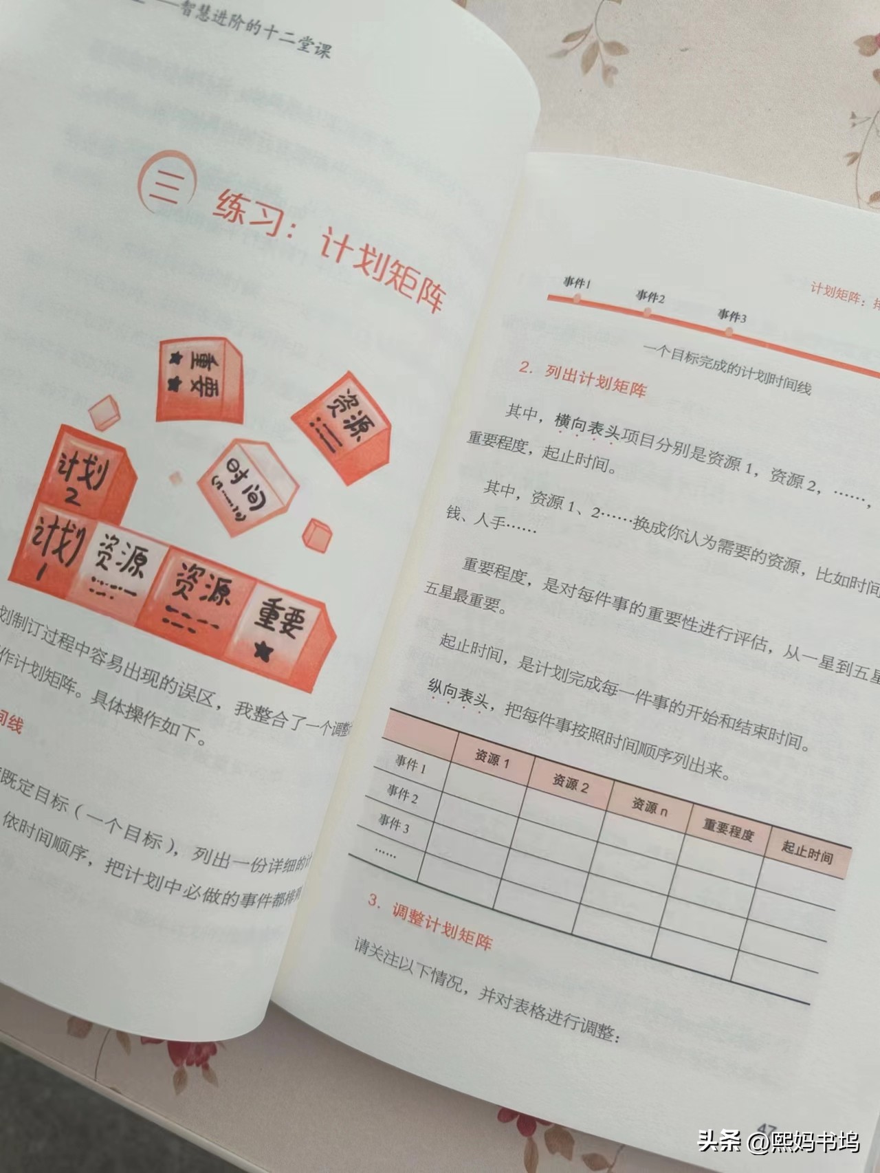 富足是什么标准,真正的富足人生