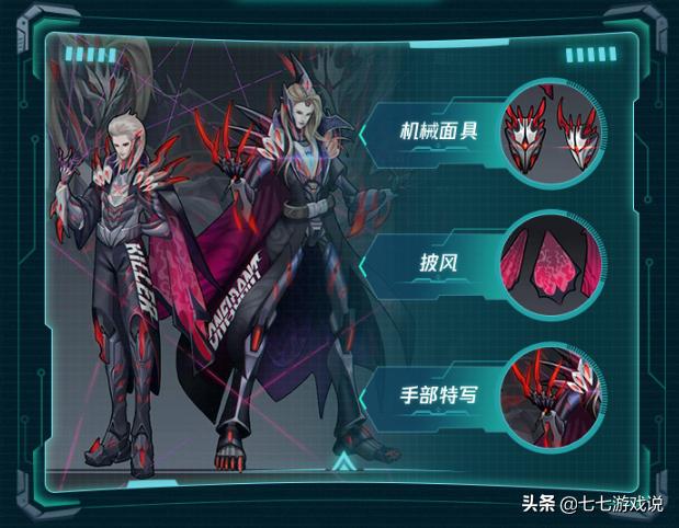 王者荣耀策划元歌新皮肤,王者荣耀3d视角元歌全皮肤