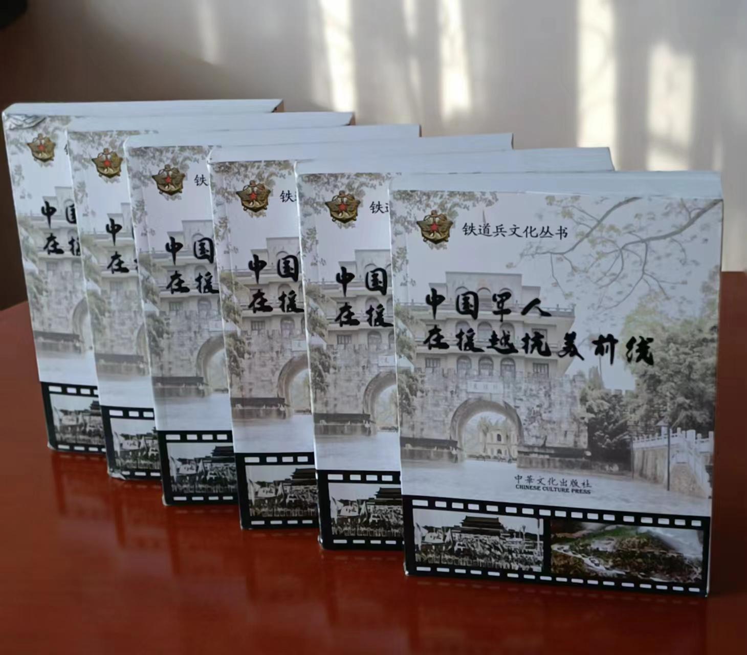 中国军人在援越抗美前线,解放军援越抗美实录在线阅读