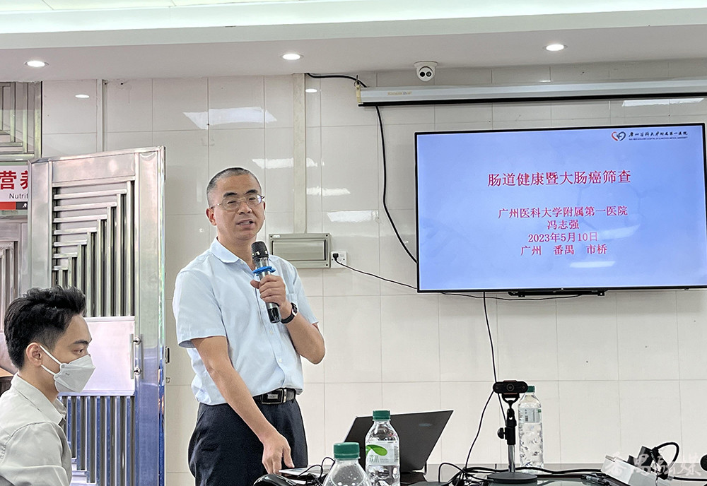 消化内镜诊疗专科联盟,消化内镜专科联盟