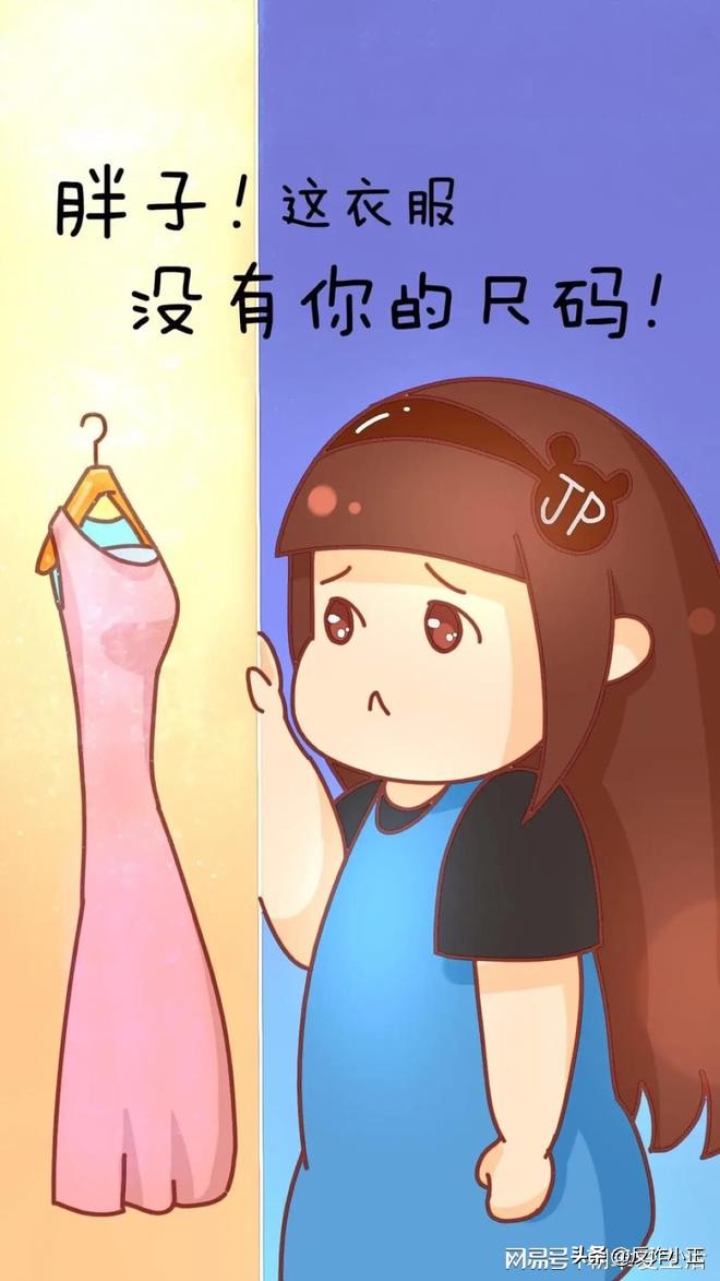 减肥机构套路购买*肥药减**被骗了怎么办？健康管理中心减肥*局骗**！