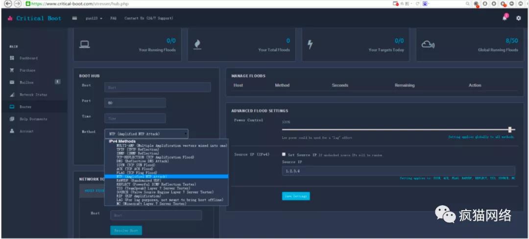 ddos攻击和cc攻击有什么区别呢,cc攻击和ddos攻击的相同与区别