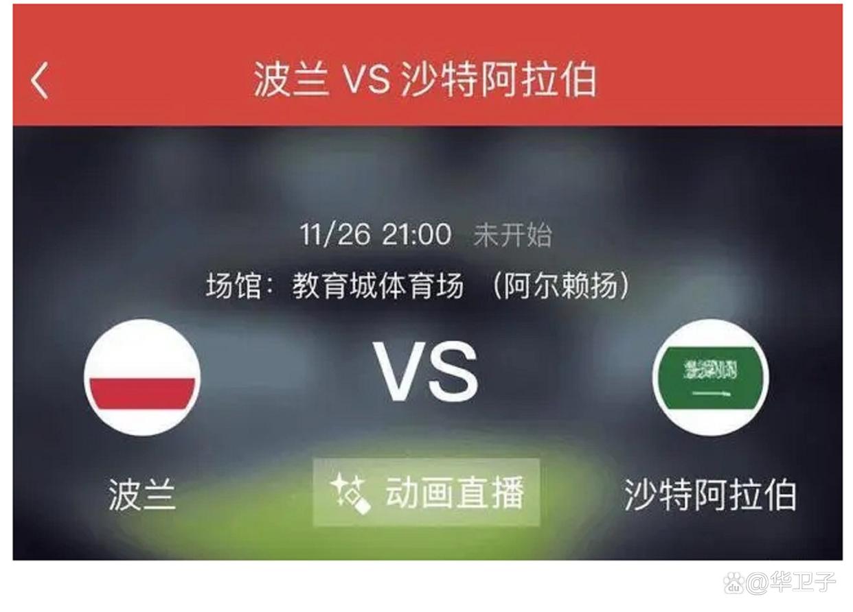 世界杯夺冠神秘定律,世界杯阿根廷梅西历程