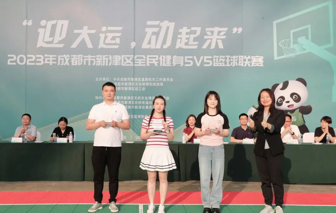 全民健身迎大运动会,2022新津区篮球联赛