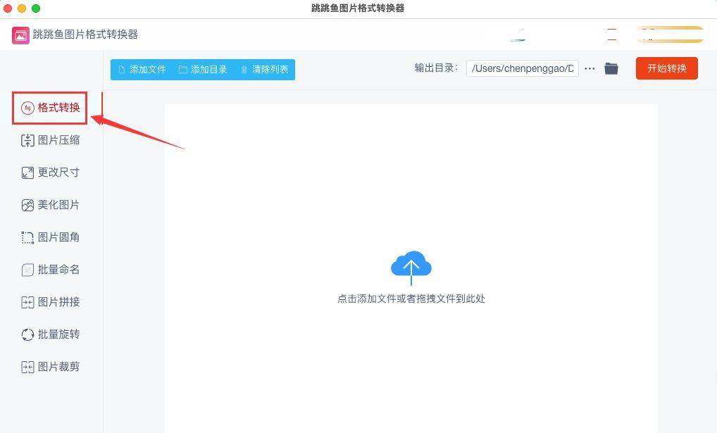 mac上面黑边,mac上面变黑