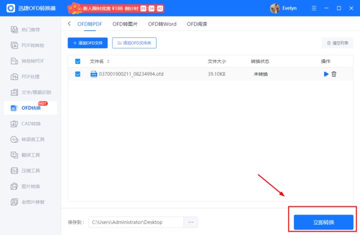 这几个实用且有趣的网站推荐给你,4个完全免费特别好用的工具网站