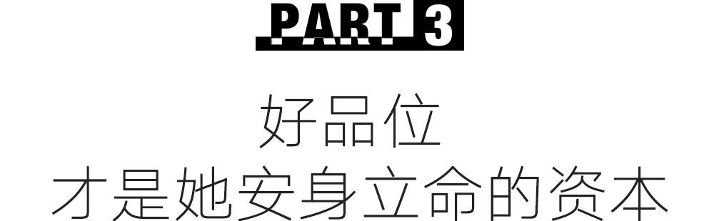 男人们为什么喜欢章小蕙,怎样跟着章小蕙买买买