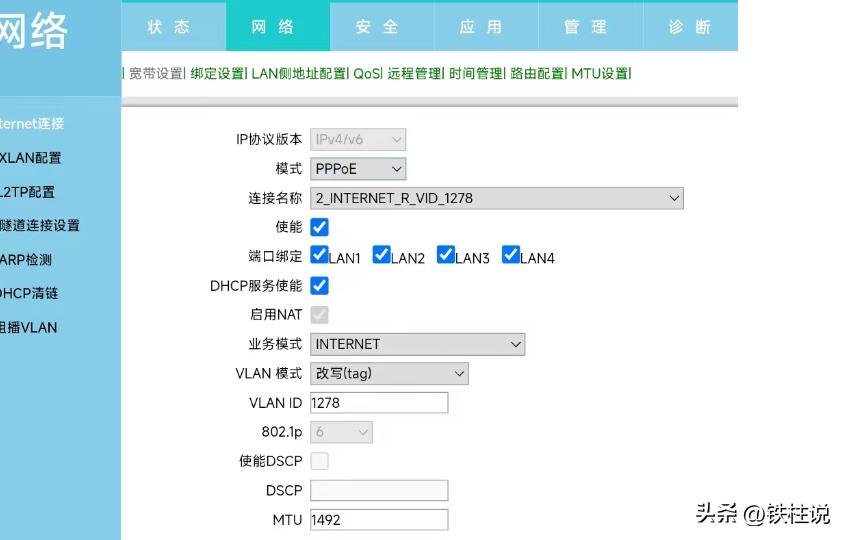 不改sn，不改mac，几分钟就能给家里宽带换个猫