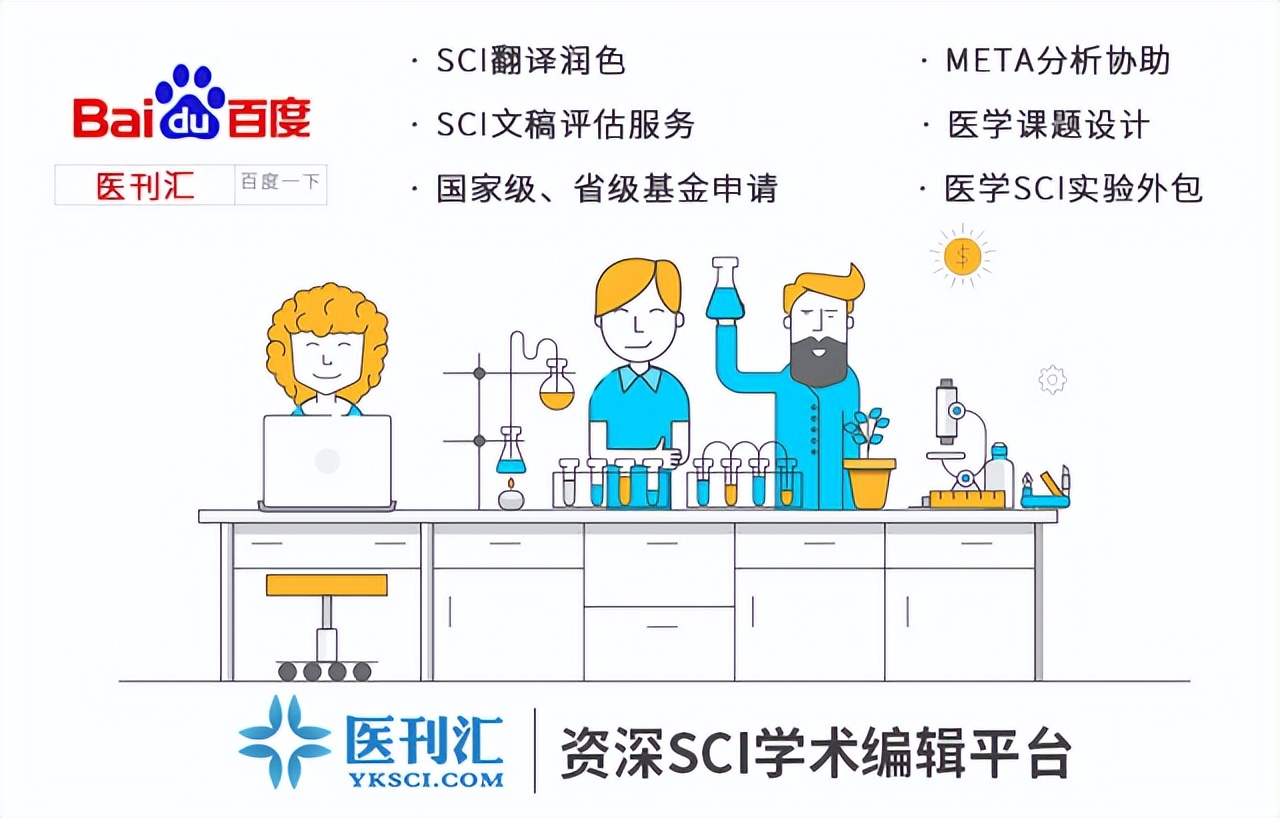 医学论文写作的规范格式,科技核心论文发表格式要求