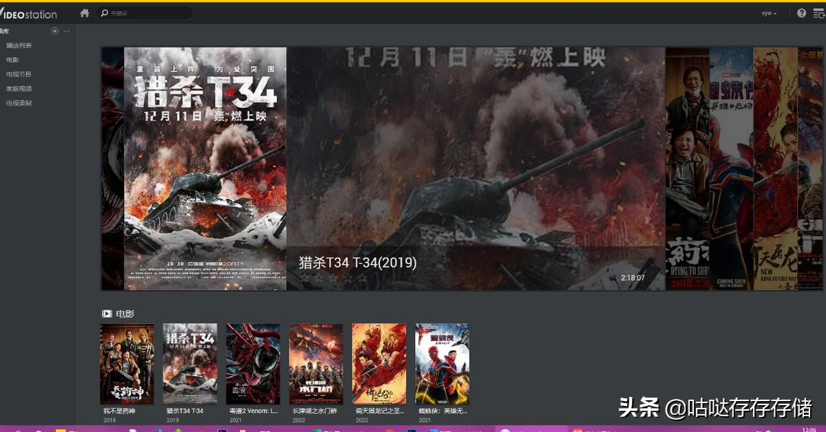 群晖dsphoto设置,群晖dsvideo教程