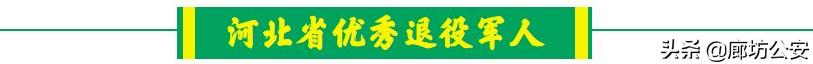 优秀退役军人先进事迹,退役军人工作者先进事迹