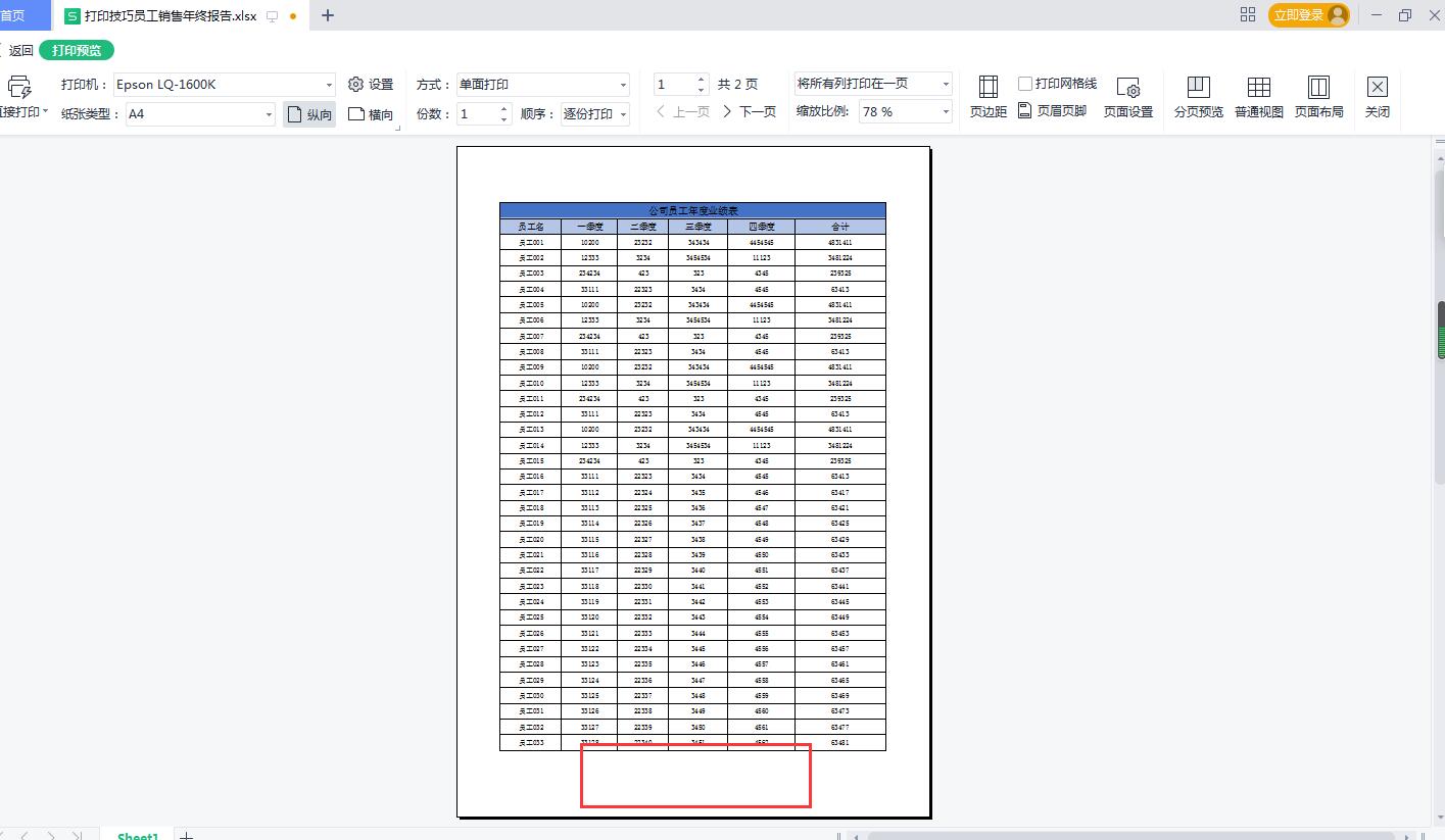 excel打印横向打印留白太多不居中,excel打印时怎样分奇数和偶数打印