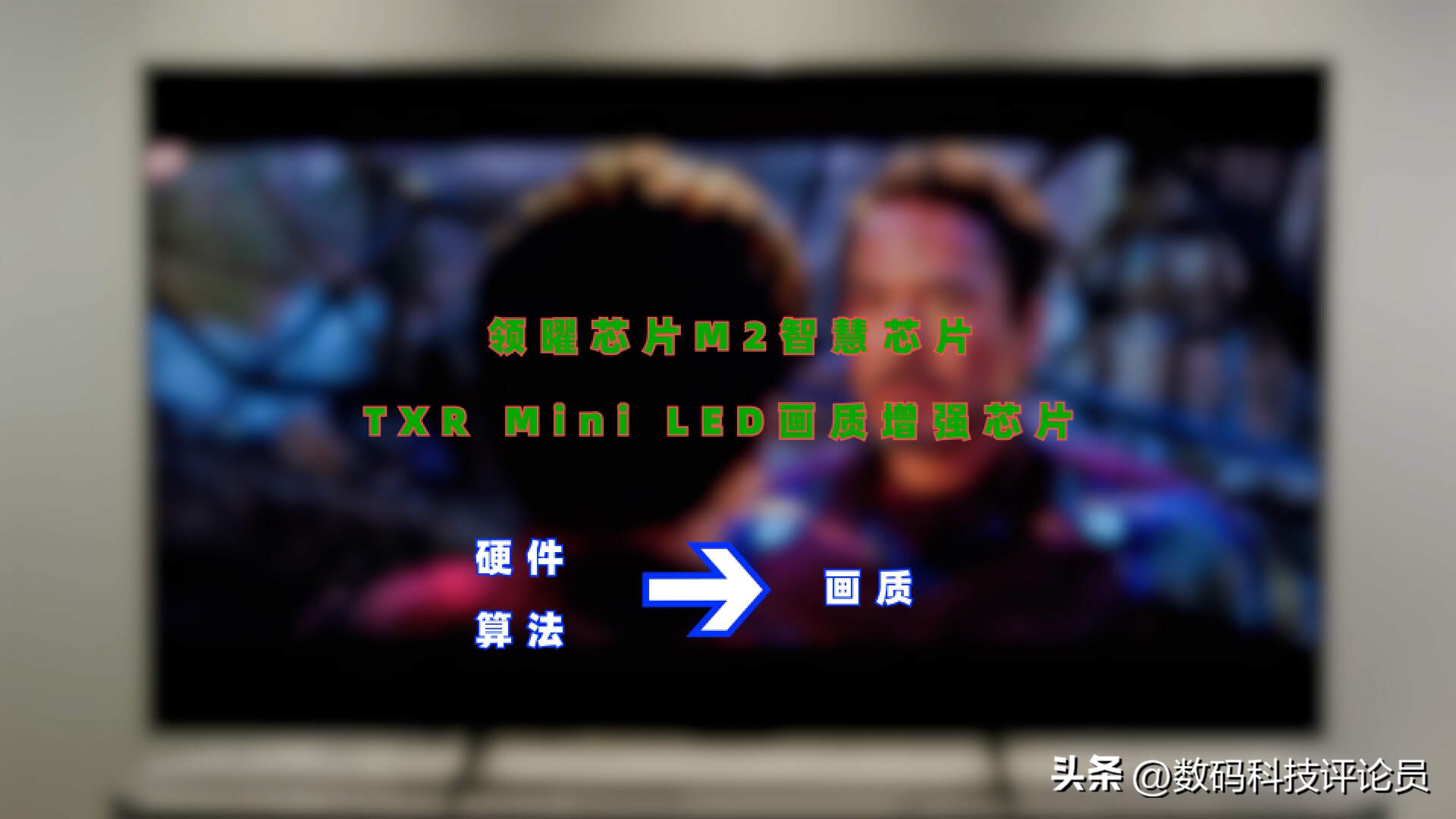 tclq10h的对比度调到多少是最佳,tclq10峰值亮度