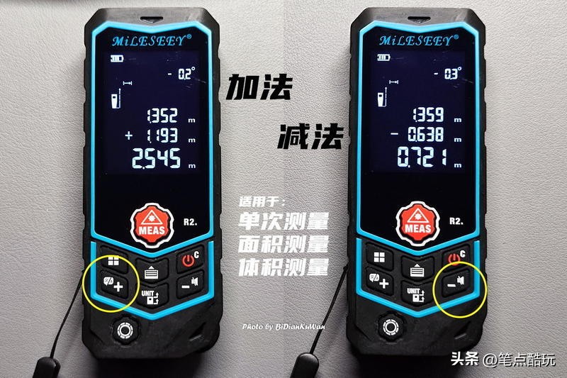 迈测测距仪推荐哪款,迈测s2激光测距仪使用方法