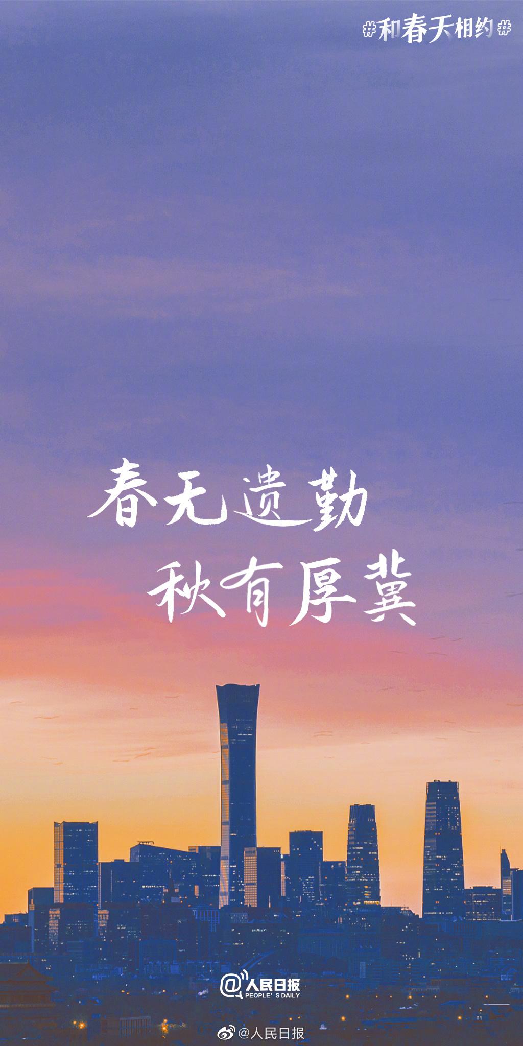 超级好看的春天壁纸高清,五张最适合你的春日壁纸