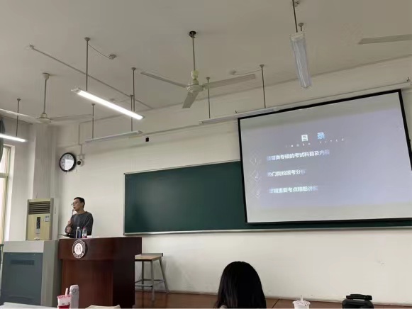 考研规划讲座,考研讲座活动流程安排