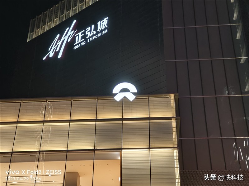 全能轻薄和强劲性能,vivoxfold2为什么叫全能旗舰