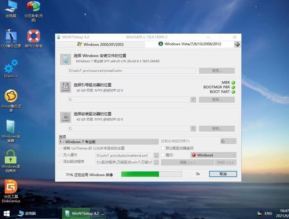 amd平台更换intel平台要重装系统吗,amdcpu可以安装win7系统吗
