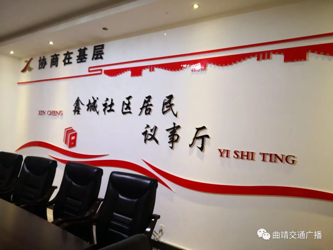 罗平县市域社会治理,陆良县专项整治行动