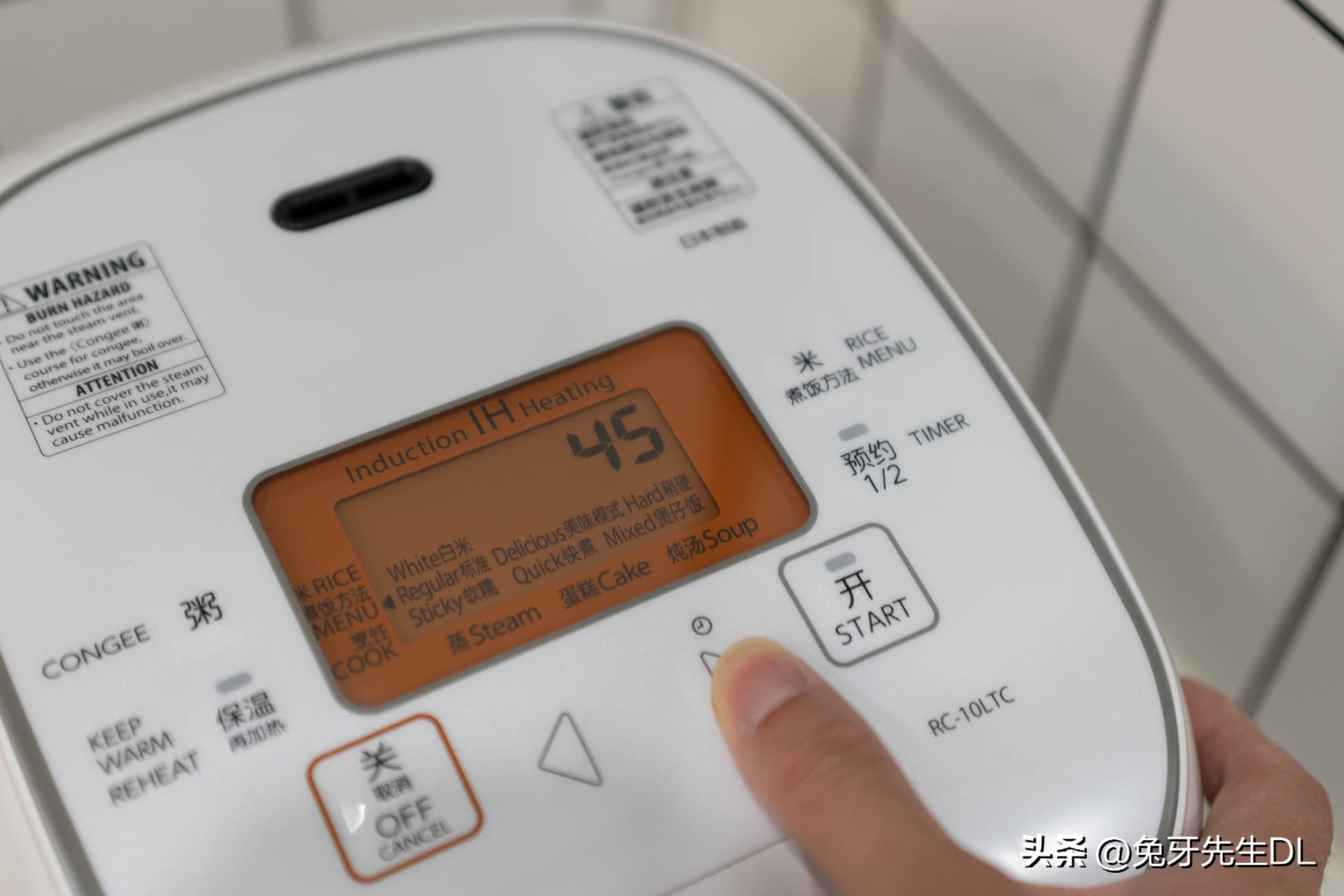 东芝电饭煲rc-10,东芝RC-10LTC电饭煲