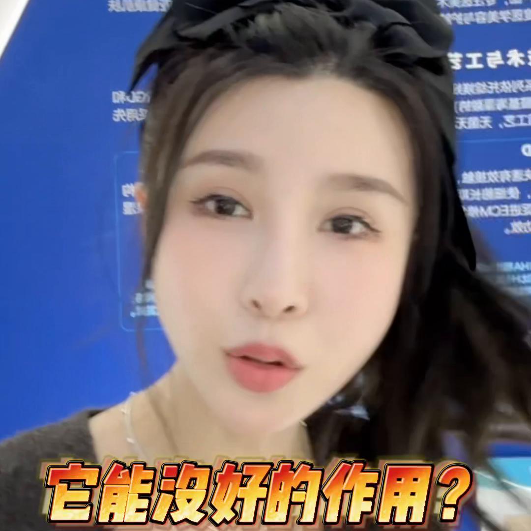 不能从成分表里看出来的科技力量，一年前跟着我一起冲的粉...