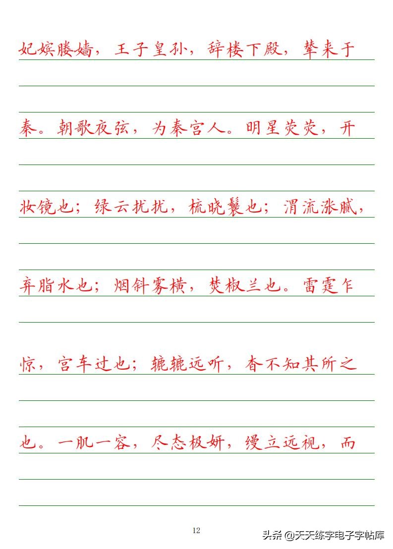 高考语文必背古诗文填空题,2022高考语文古诗文必背篇目