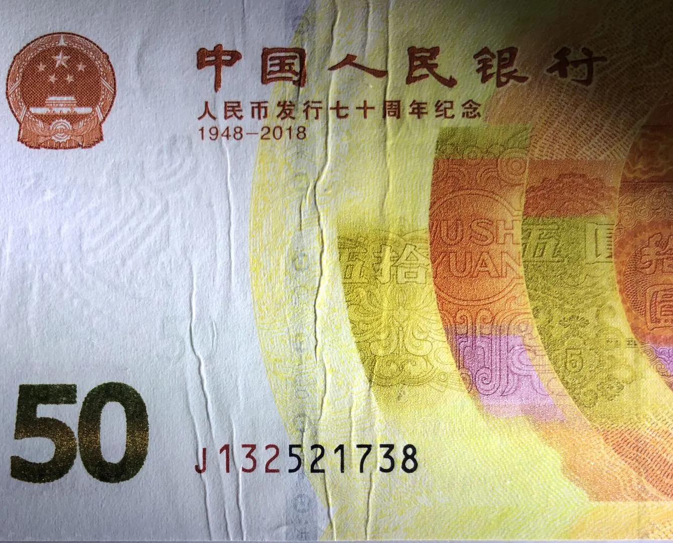 纸币边角有点小缺损还能用吗 (纸币面上有大块蓝色荧光是错版吗)