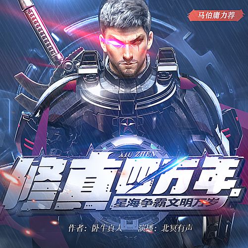 10年到20年网络小说排行,全网最详细网络小说发展史