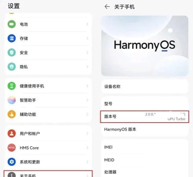 华为鸿蒙装谷歌框架,华为装谷歌框架鸿蒙2.0
