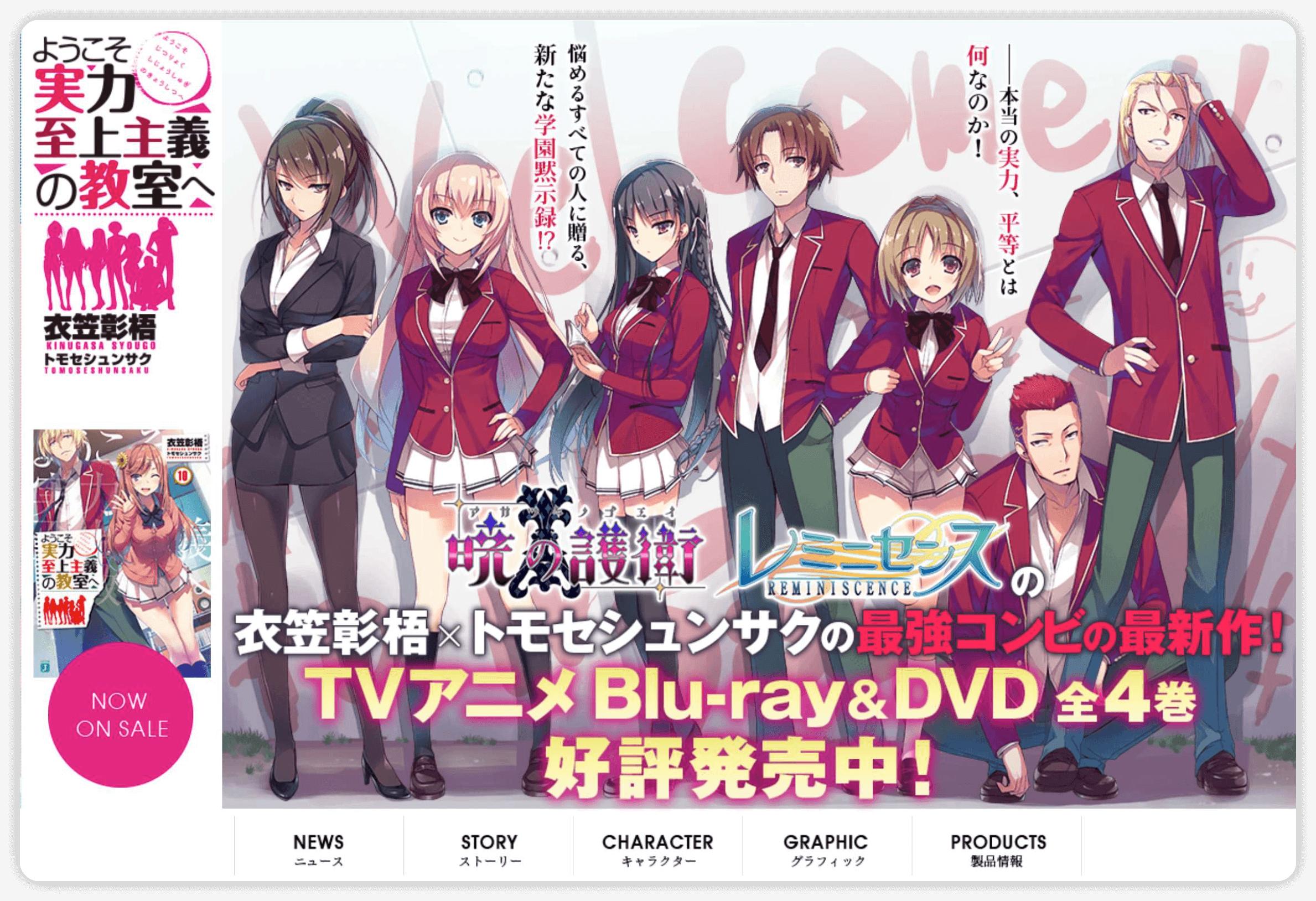 7月份动漫新番有哪些,七月份上映的新番