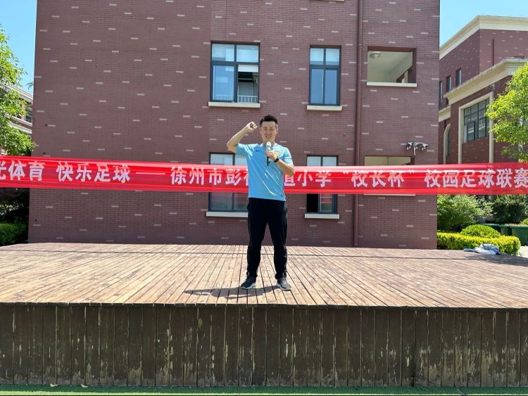 校长杯足球赛大学路小学,迈皋桥中心小学校长杯足球联赛