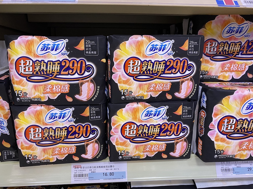 苏菲尤妮佳卫生巾真假辨别图解,苏菲卫生巾最新事件