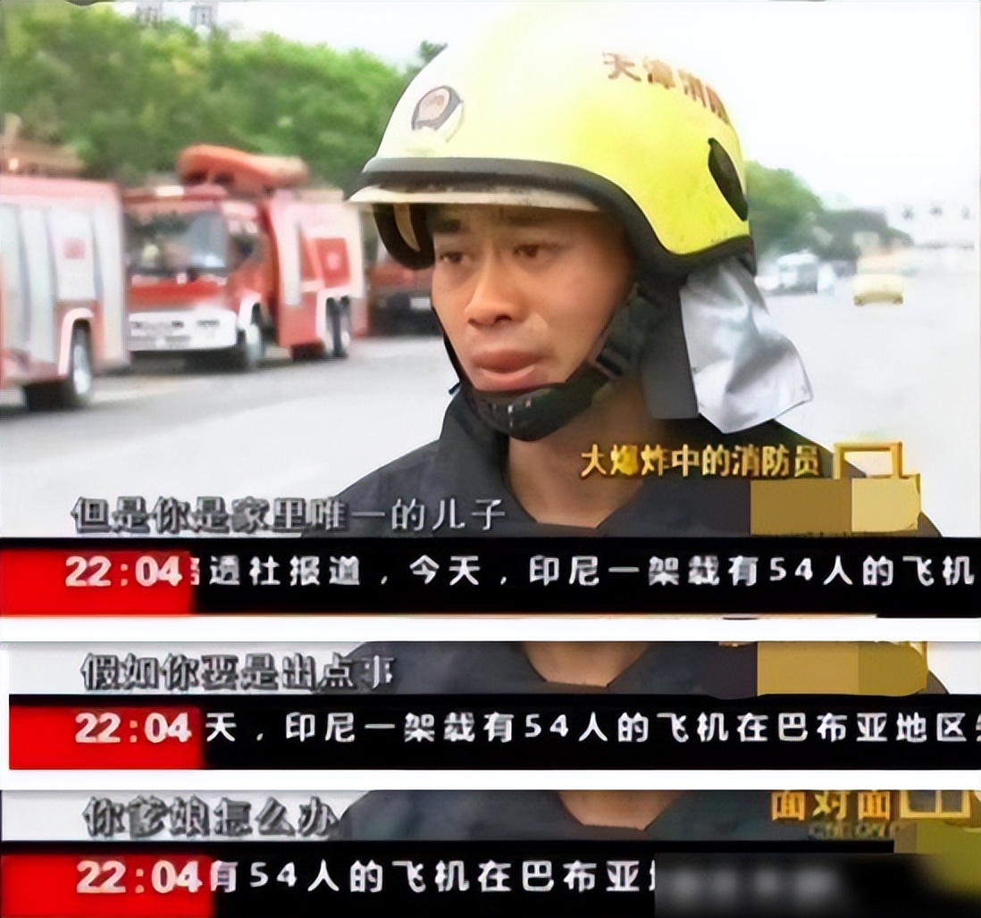 董倩滚出,董倩在央视主持过什么节目