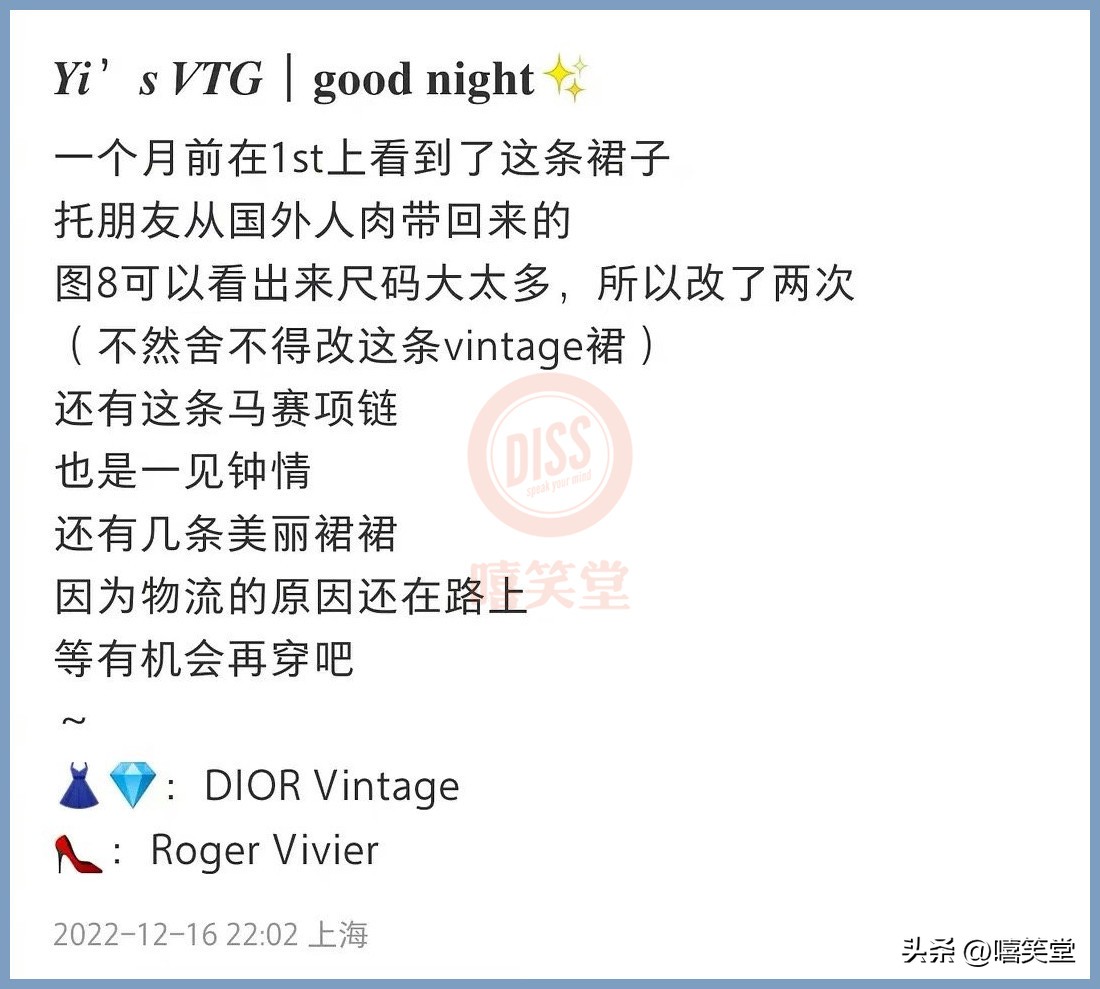 马思唯中国新说唱巅峰对决,马思唯对易梦玲唱的rap