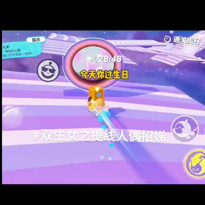 蛋仔派对皮肤兑换码,蛋仔派对礼包码