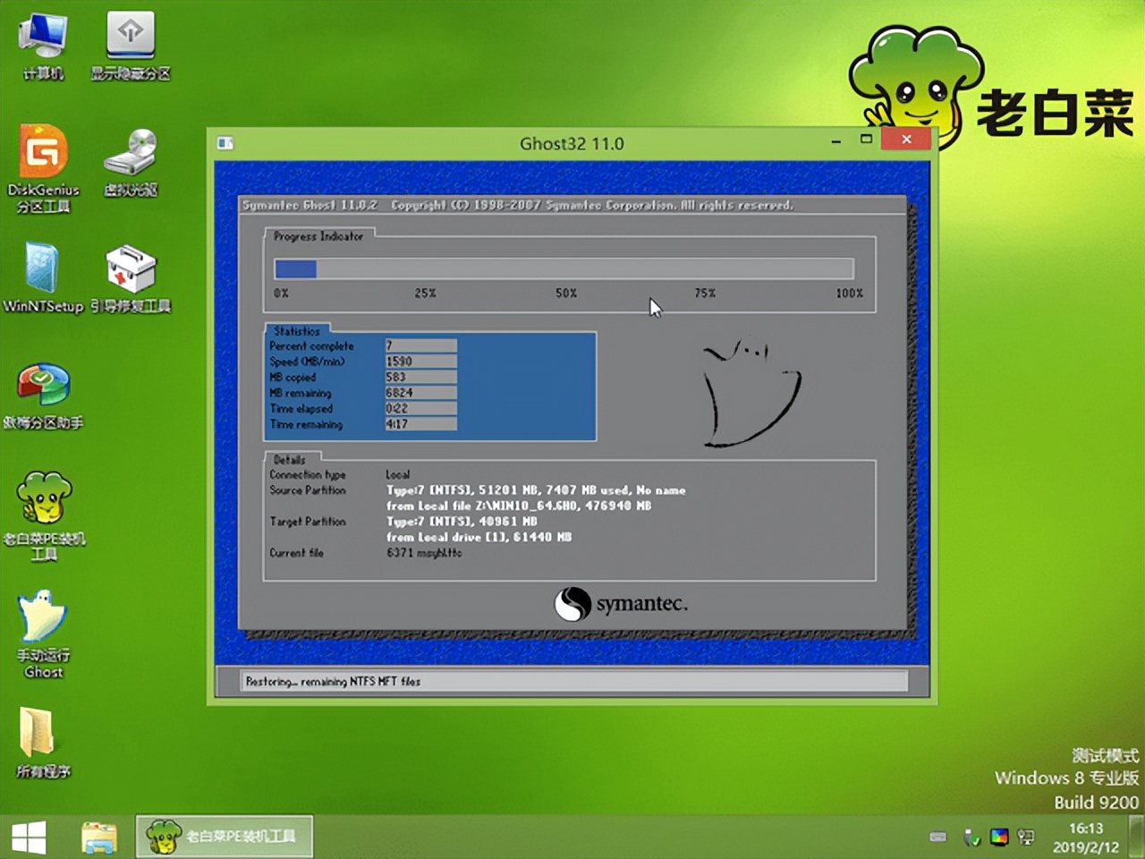 新手自己用u盘怎么装系统win7,新手怎样用u盘在电脑上安装软件