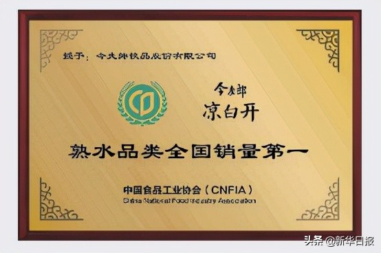 2021年今麦郎营销多少亿元,今麦郎的营销创新之路是什么