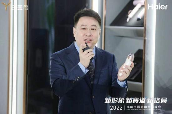 加速智能生态与场景链接零立科技引领美容个护产业新航向