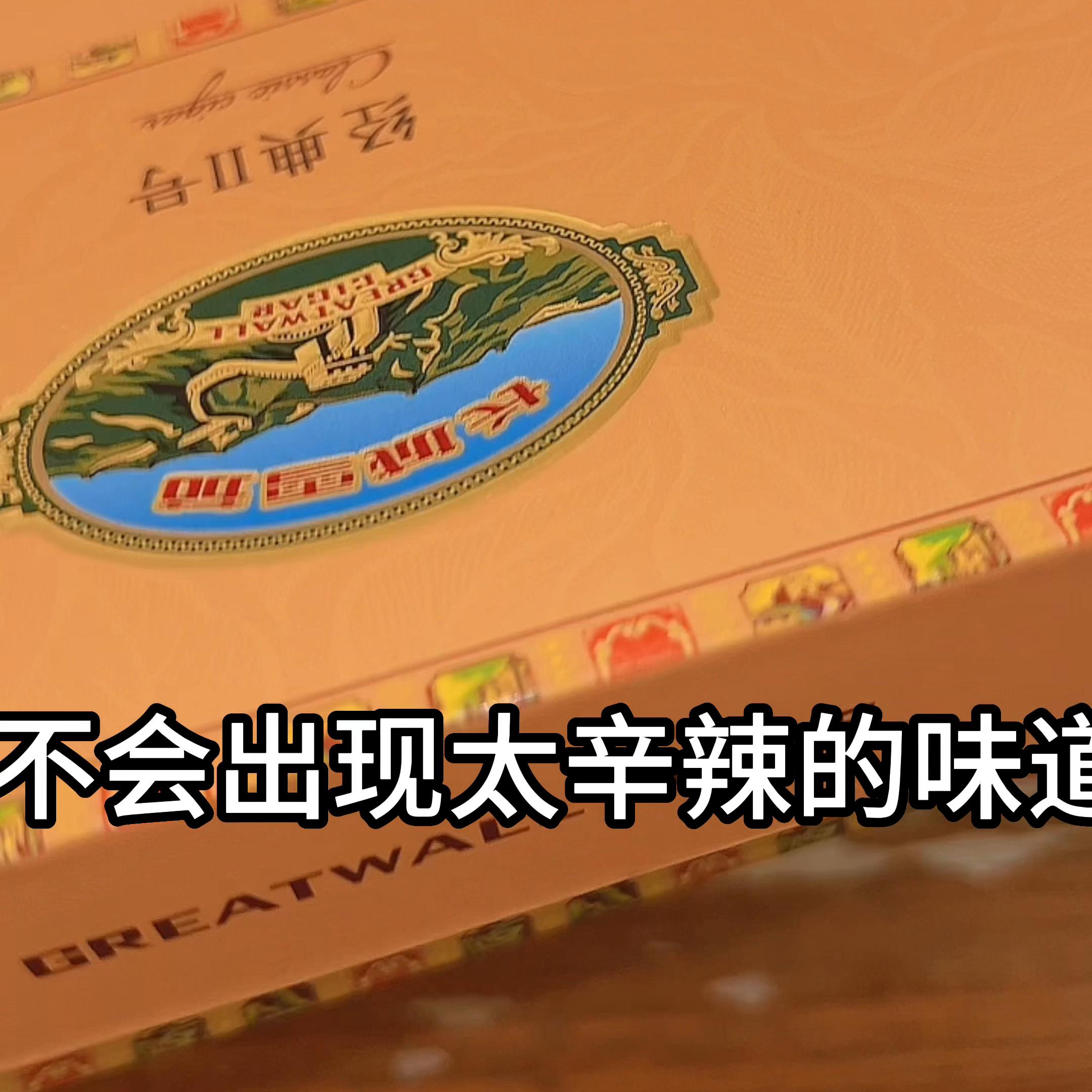 雪茄客官方网站,雪茄客网站雪茄价格